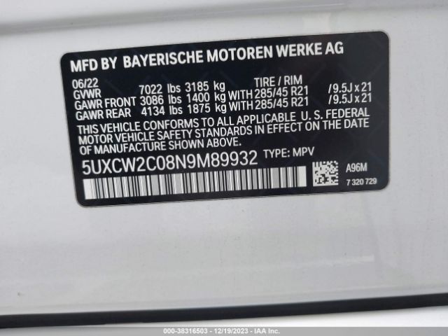 Photo 8 VIN: 5UXCW2C08N9M89932 - BMW X7 