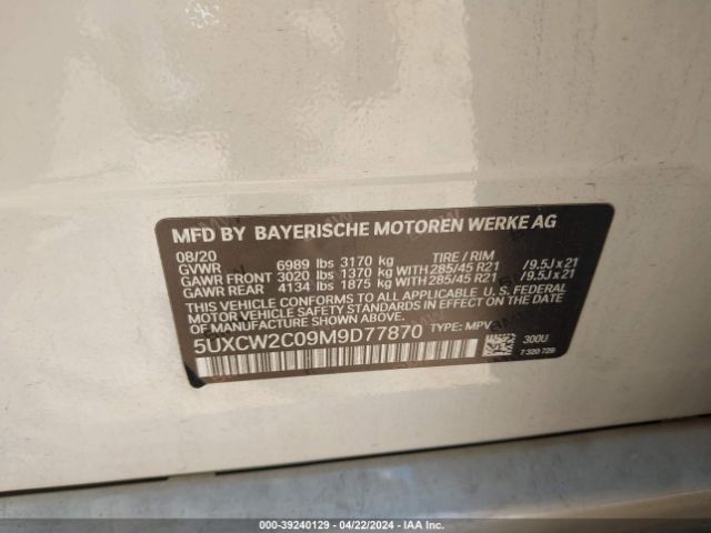 Photo 8 VIN: 5UXCW2C09M9D77870 - BMW X7 