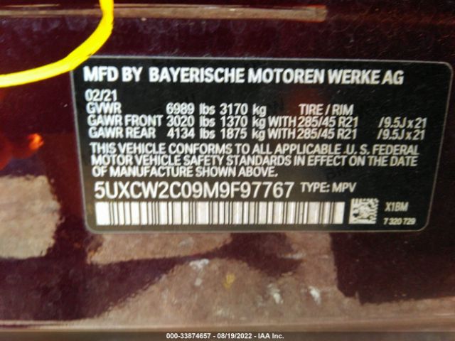 Photo 8 VIN: 5UXCW2C09M9F97767 - BMW X7 