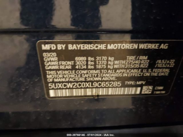 Photo 8 VIN: 5UXCW2C0XL9C65285 - BMW X7 