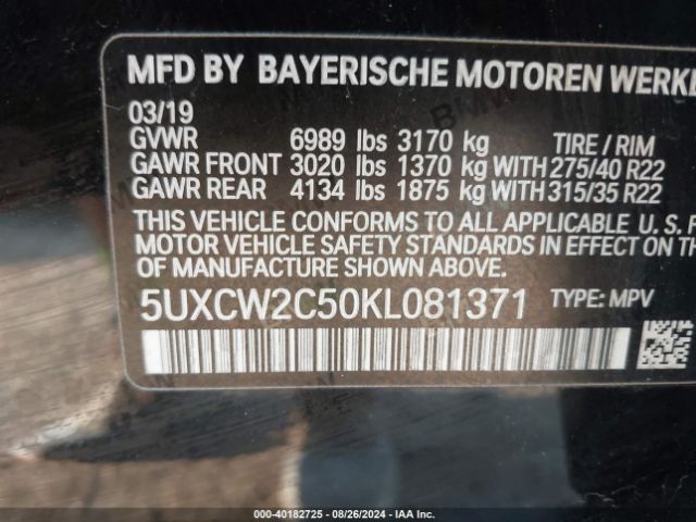 Photo 8 VIN: 5UXCW2C50KL081371 - BMW X7 