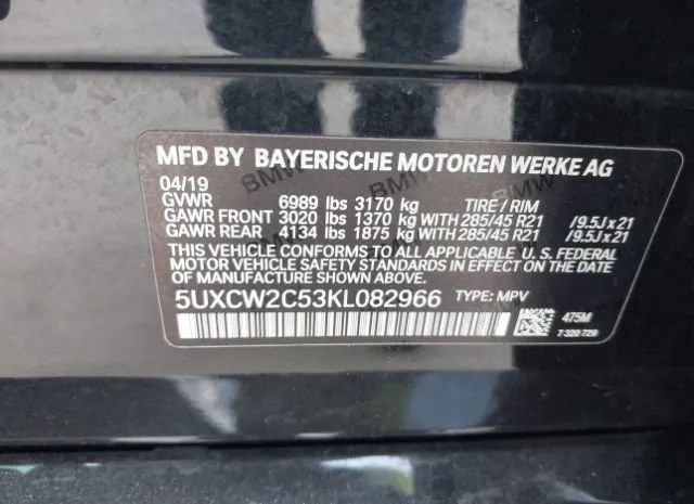 Photo 8 VIN: 5UXCW2C53KL082966 - BMW X7 