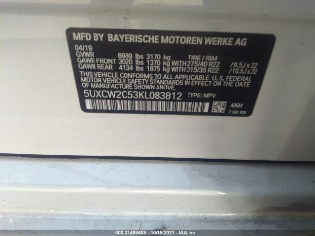 Photo 8 VIN: 5UXCW2C53KL083812 - BMW X7 