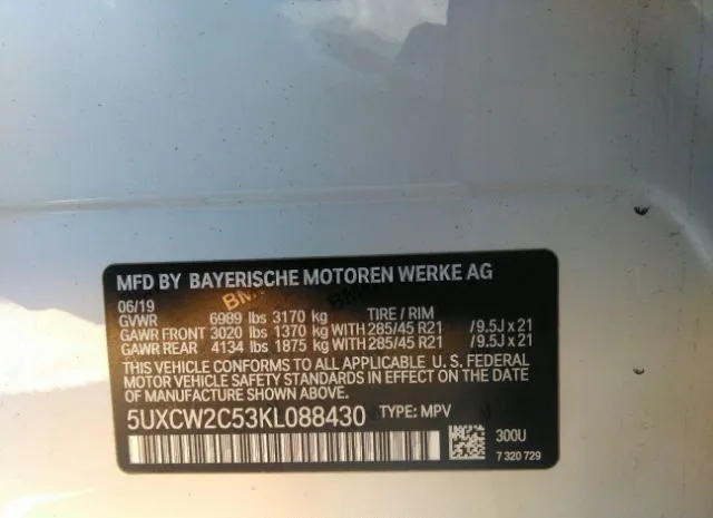 Photo 8 VIN: 5UXCW2C53KL088430 - BMW X7 