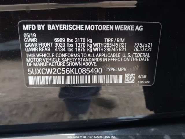 Photo 8 VIN: 5UXCW2C56KL085490 - BMW X7 