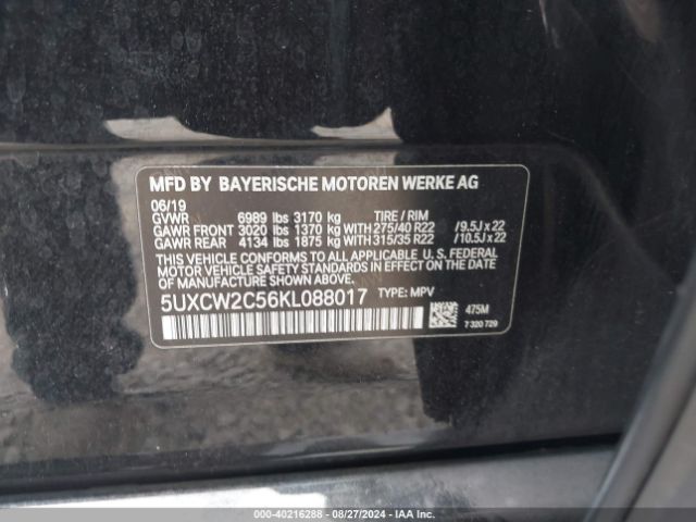 Photo 8 VIN: 5UXCW2C56KL088017 - BMW X7 