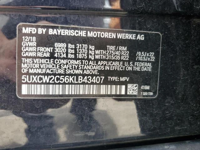 Photo 13 VIN: 5UXCW2C56KLB43407 - BMW X7 XDRIVE4 