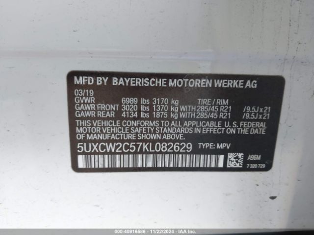 Photo 8 VIN: 5UXCW2C57KL082629 - BMW X7 