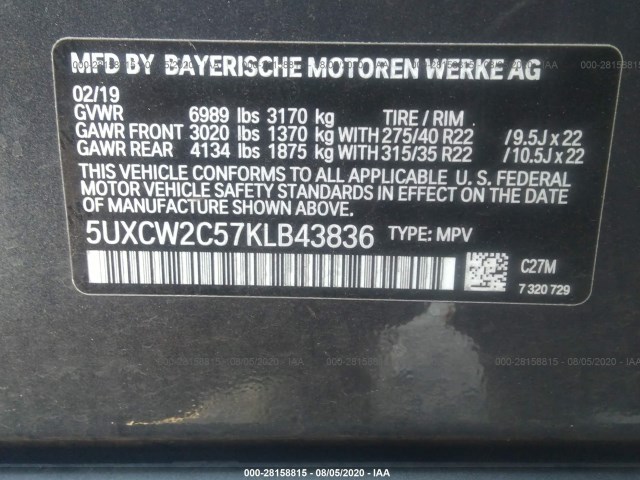 Photo 8 VIN: 5UXCW2C57KLB43836 - BMW X7 