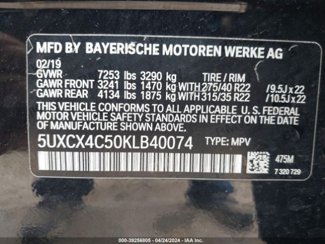 Photo 8 VIN: 5UXCX4C50KLB40074 - BMW X7 