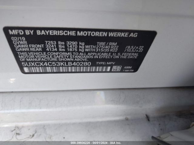 Photo 8 VIN: 5UXCX4C53KLB40280 - BMW X7 