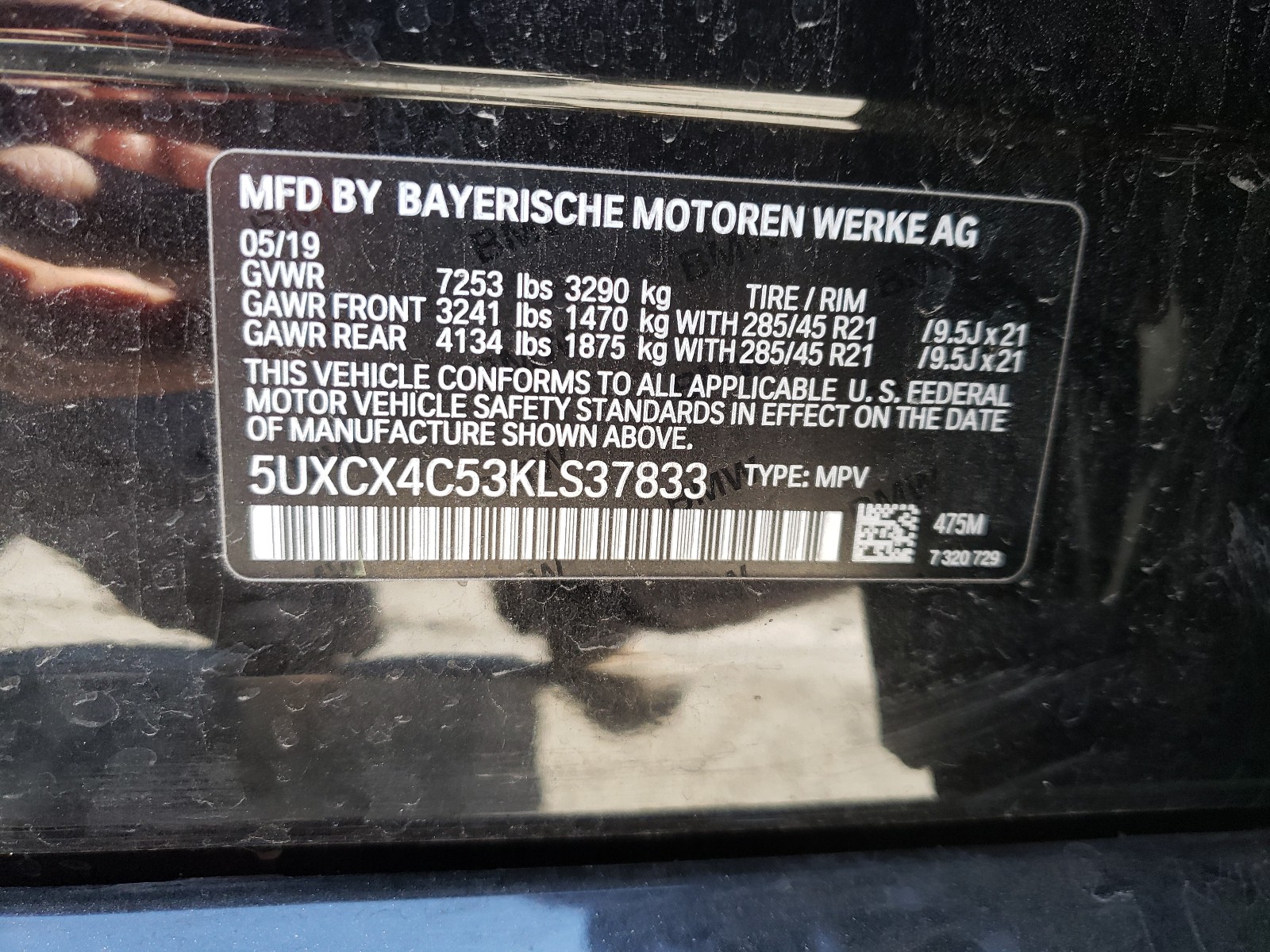 Photo 9 VIN: 5UXCX4C53KLS37833 - BMW X7 