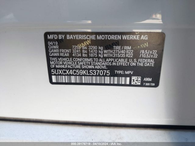 Photo 8 VIN: 5UXCX4C59KLS37075 - BMW X7 