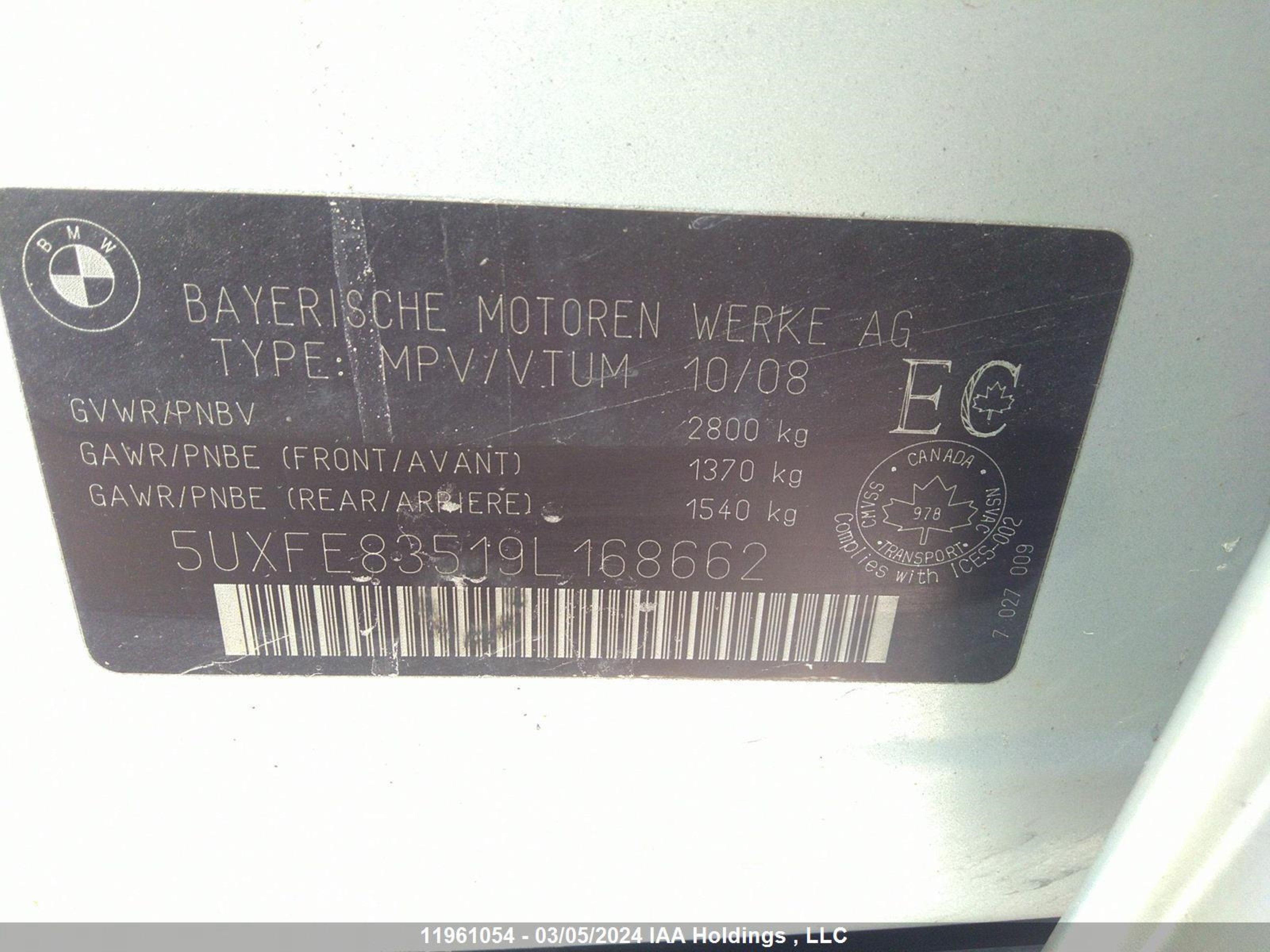 Photo 8 VIN: 5UXFE83519L168662 - BMW X5 