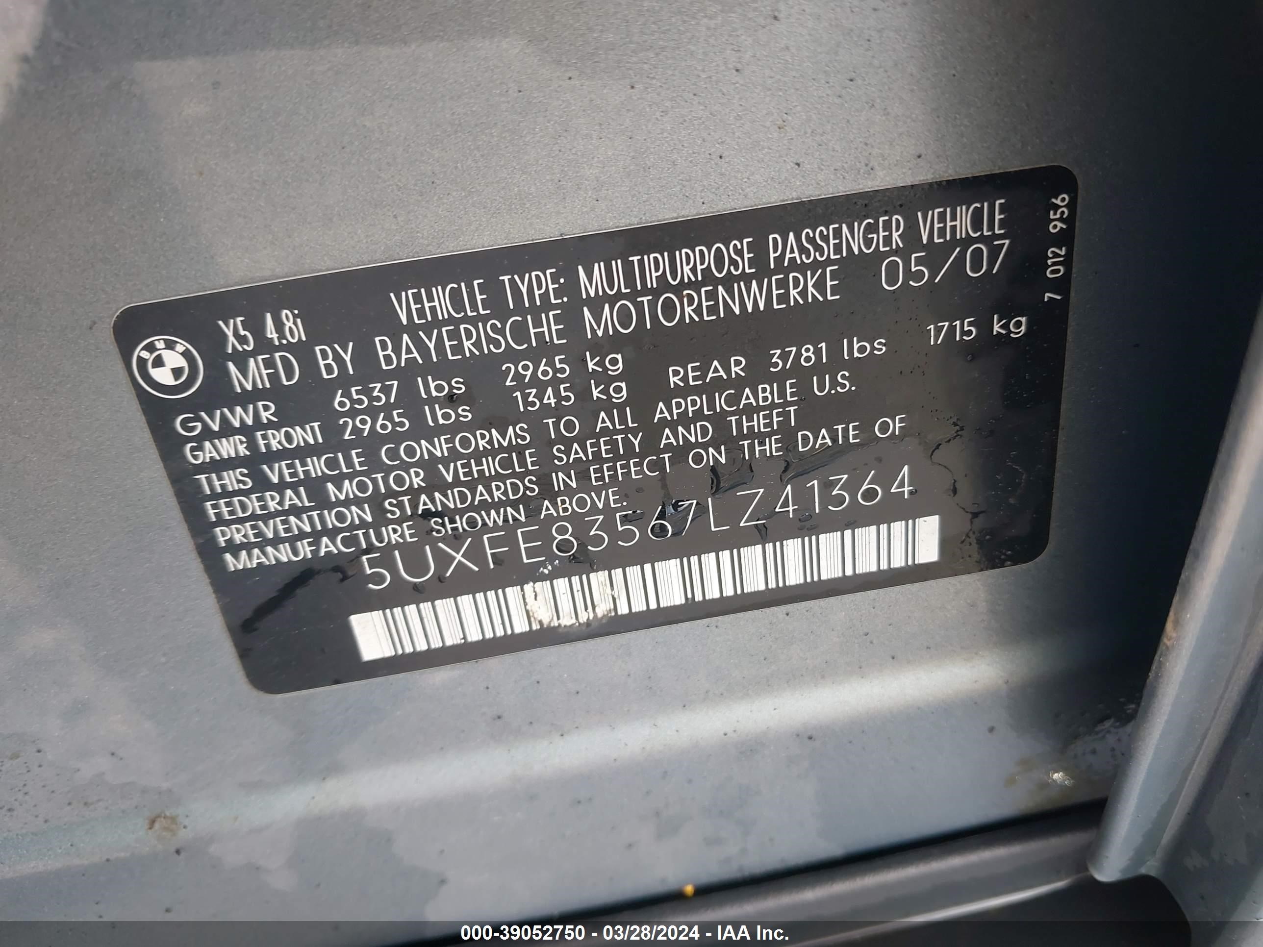 Photo 8 VIN: 5UXFE83567LZ41364 - BMW X5 