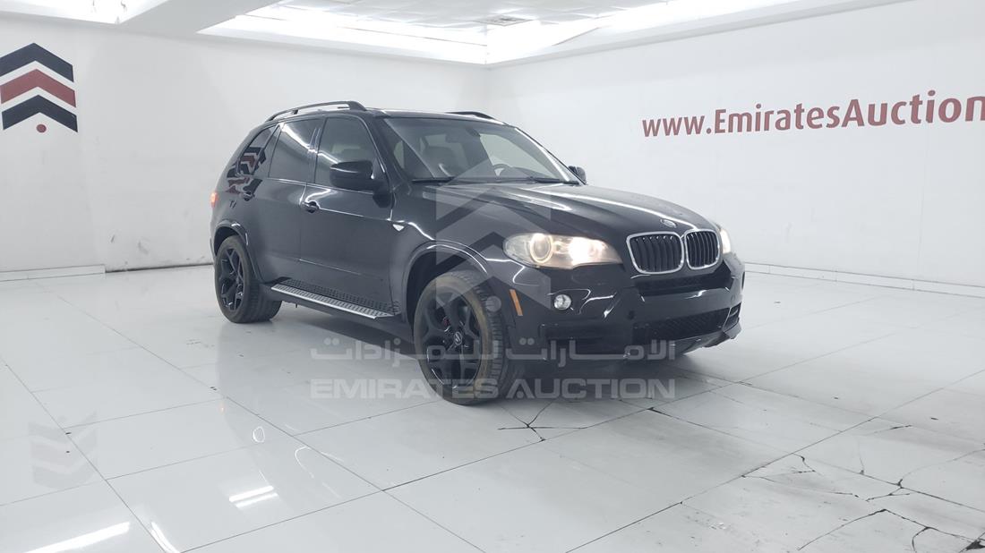 Photo 8 VIN: 5UXFE83577LZ46511 - BMW X5 