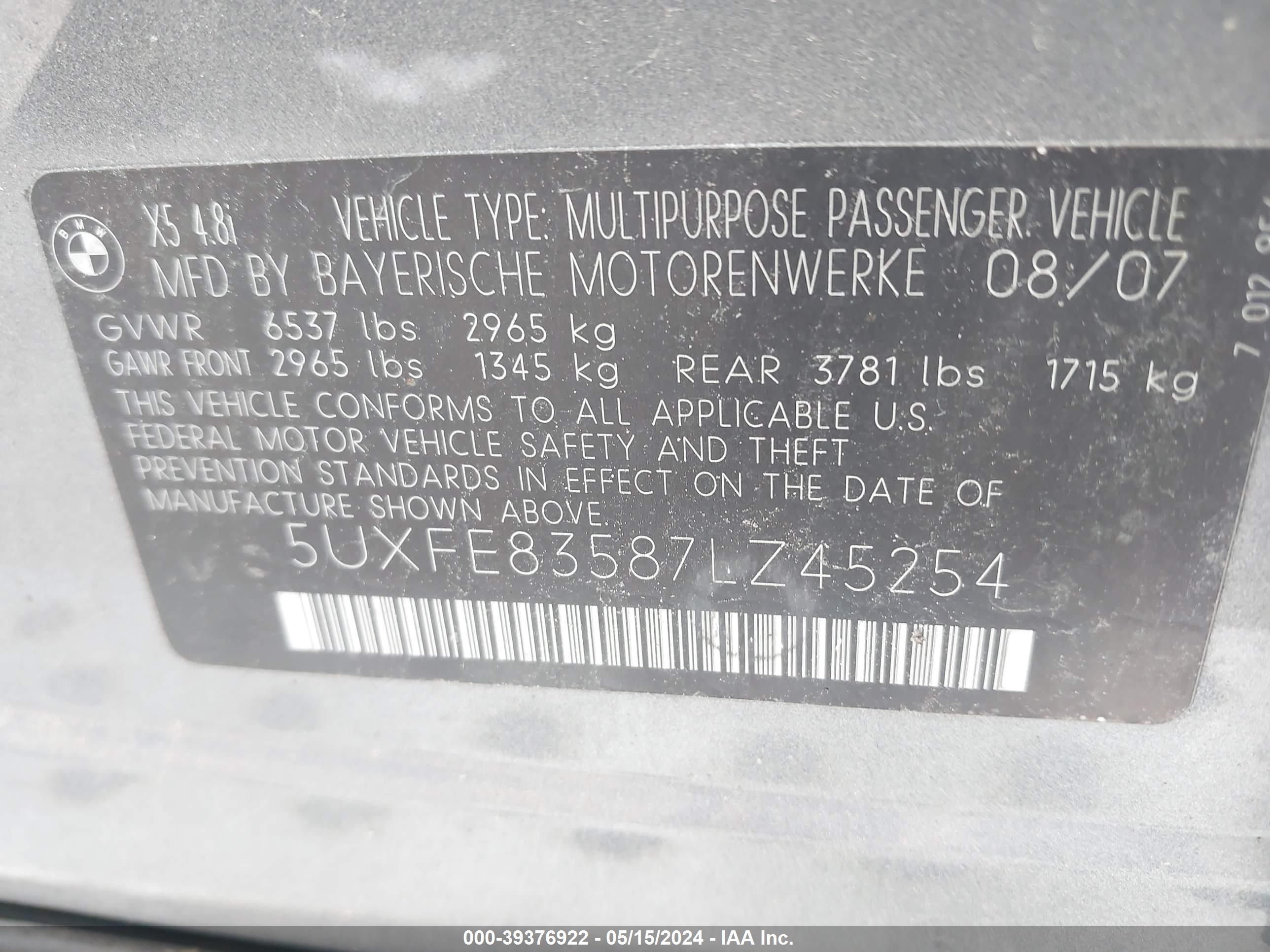 Photo 8 VIN: 5UXFE83587LZ45254 - BMW X5 