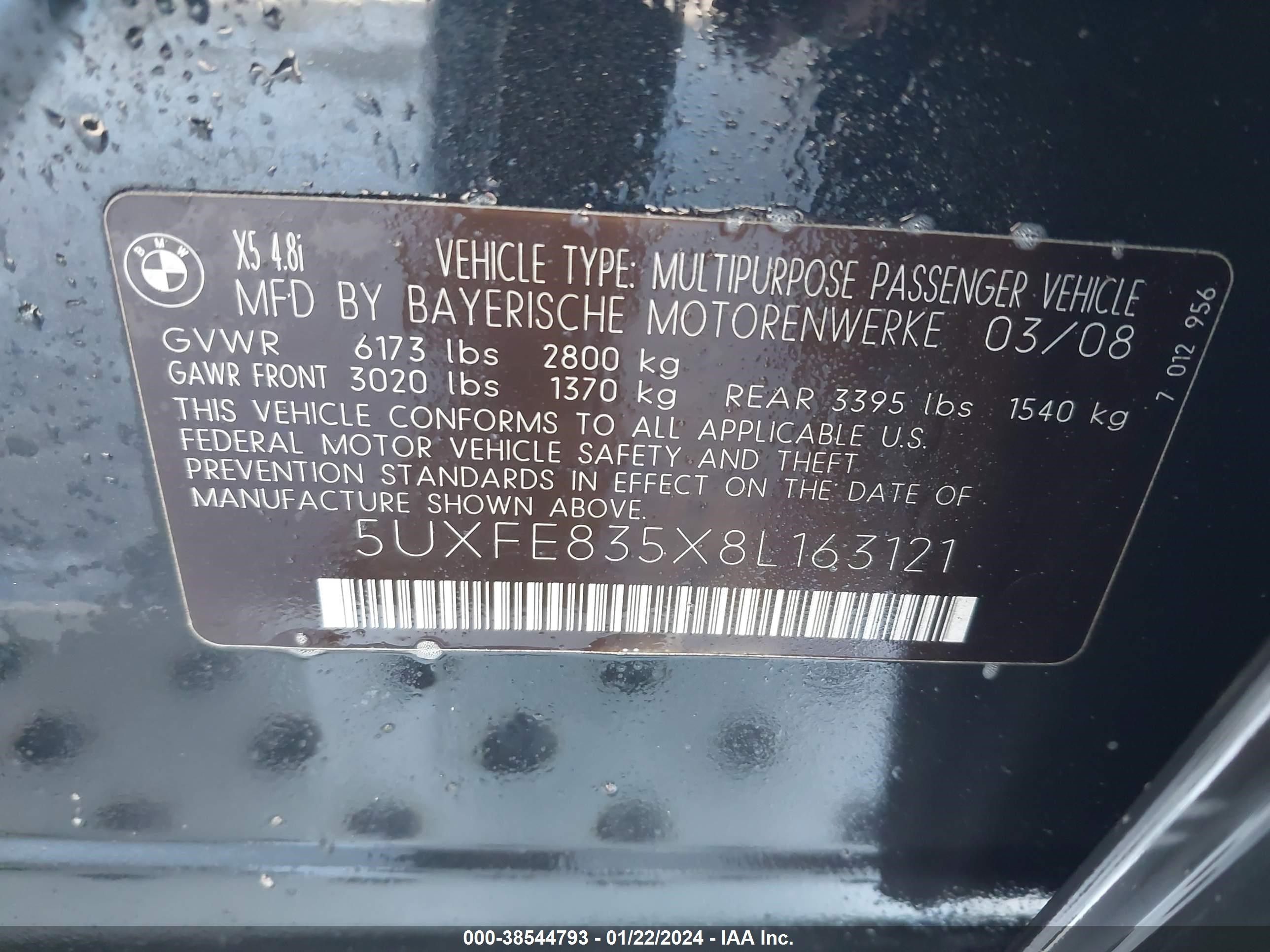 Photo 8 VIN: 5UXFE835X8L163121 - BMW X5 