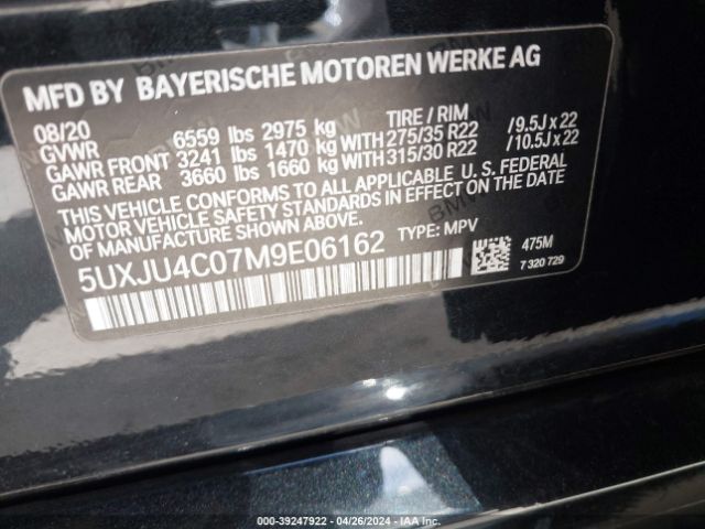 Photo 8 VIN: 5UXJU4C07M9E06162 - BMW X5 