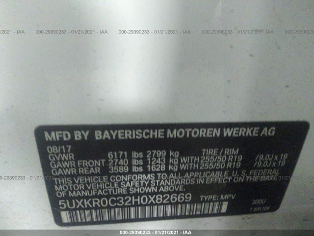 Photo 8 VIN: 5UXKR0C32H0X82669 - BMW X5 