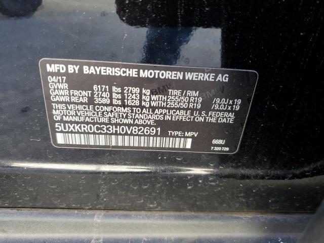 Photo 13 VIN: 5UXKR0C33H0V82691 - BMW X5 