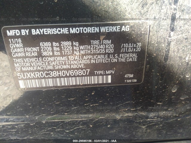 Photo 8 VIN: 5UXKR0C38H0V69807 - BMW X5 