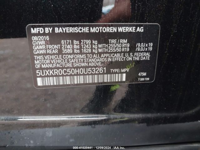 Photo 8 VIN: 5UXKR0C50H0U53261 - BMW X5 