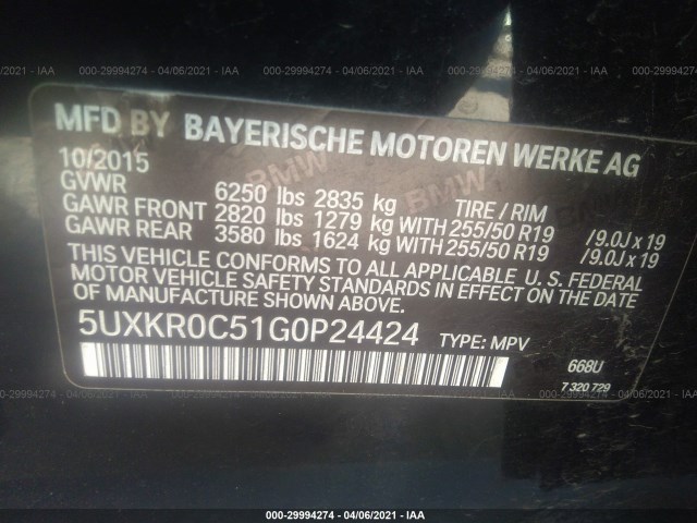 Photo 8 VIN: 5UXKR0C51G0P24424 - BMW X5 