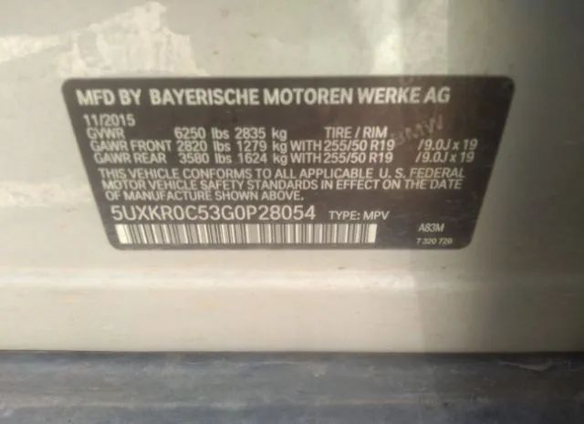 Photo 8 VIN: 5UXKR0C53G0P28054 - BMW X5 