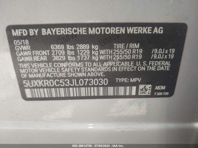 Photo 8 VIN: 5UXKR0C53JL073030 - BMW X5 