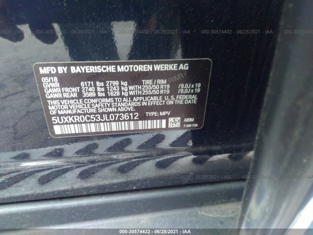 Photo 8 VIN: 5UXKR0C53JL073612 - BMW X5 