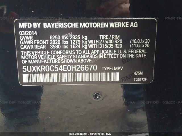 Photo 8 VIN: 5UXKR0C54E0H26670 - BMW X5 