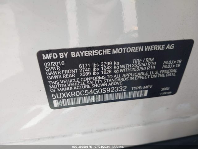 Photo 8 VIN: 5UXKR0C54G0S92332 - BMW X5 