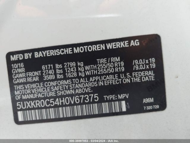 Photo 8 VIN: 5UXKR0C54H0V67375 - BMW X5 