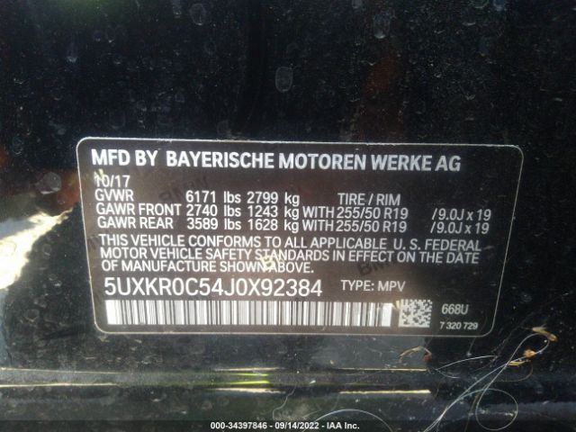 Photo 8 VIN: 5UXKR0C54J0X92384 - BMW X5 