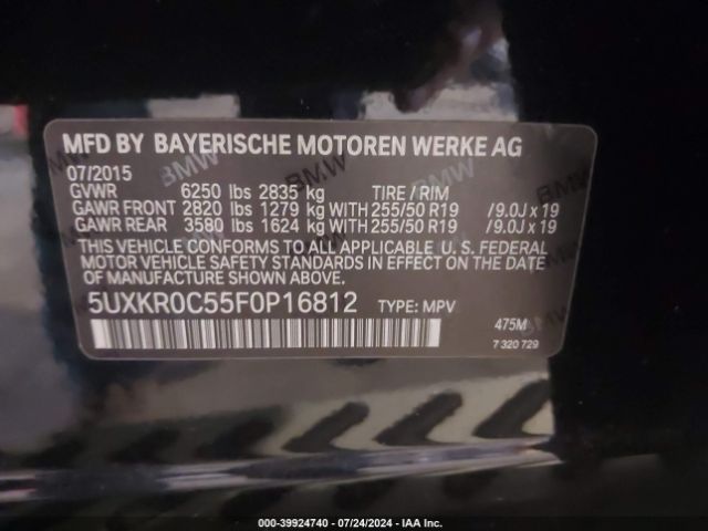 Photo 8 VIN: 5UXKR0C55F0P16812 - BMW X5 