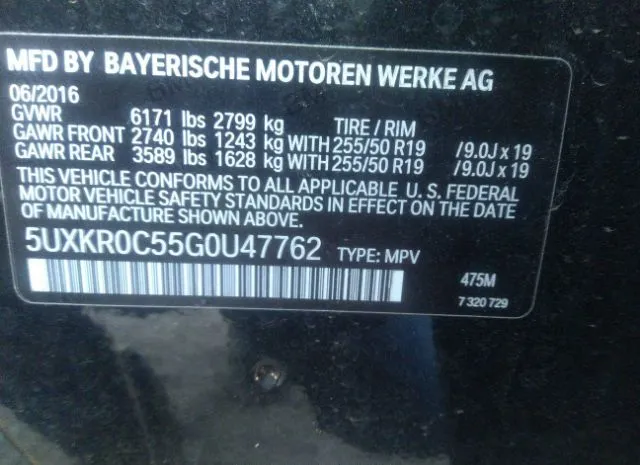 Photo 8 VIN: 5UXKR0C55G0U47762 - BMW X5 