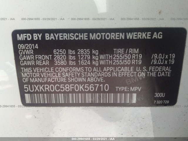 Photo 8 VIN: 5UXKR0C58F0K56710 - BMW X5 