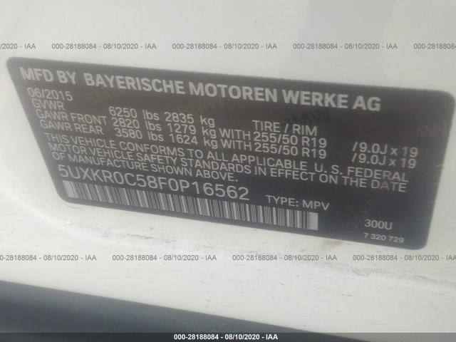 Photo 8 VIN: 5UXKR0C58F0P16562 - BMW X5 