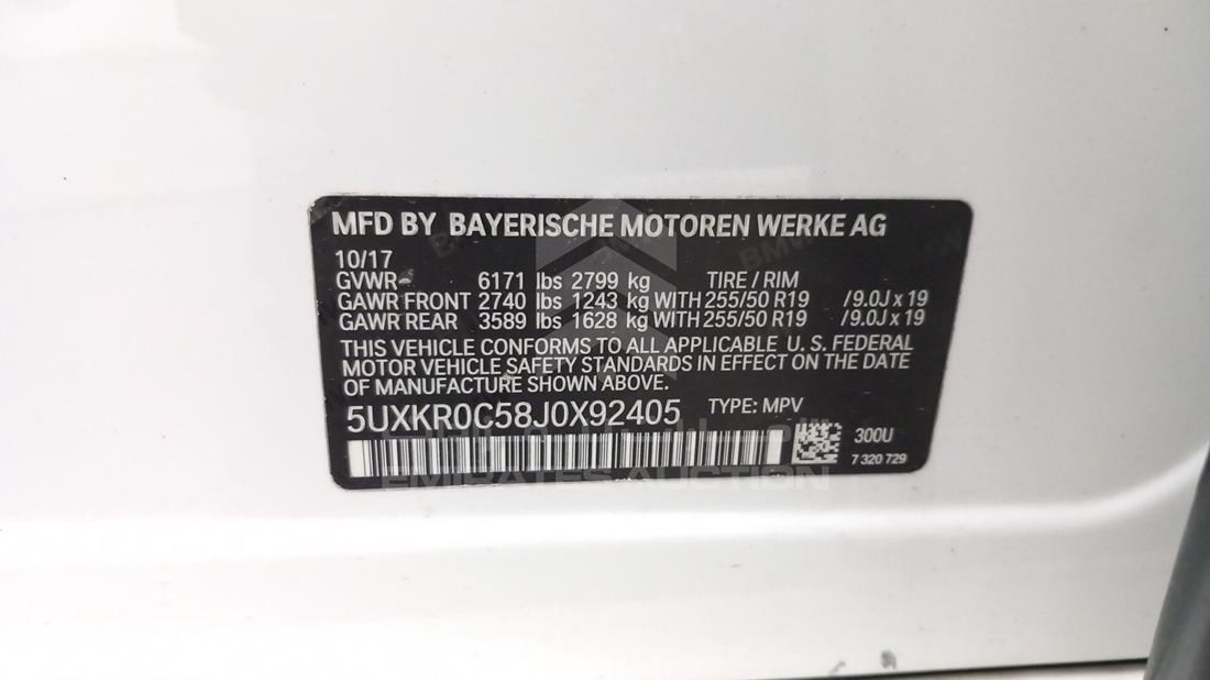 Photo 3 VIN: 5UXKR0C58J0X92405 - BMW X5 