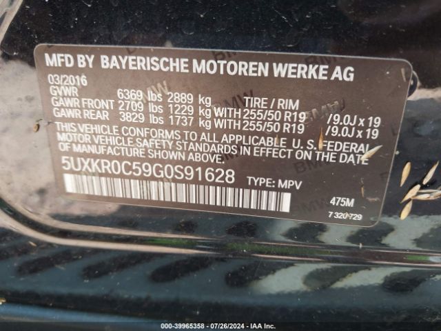 Photo 8 VIN: 5UXKR0C59G0S91628 - BMW X5 