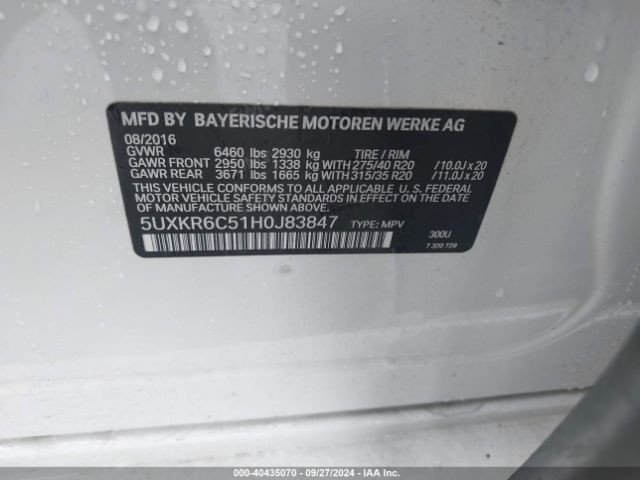 Photo 8 VIN: 5UXKR6C51H0J83847 - BMW X5 