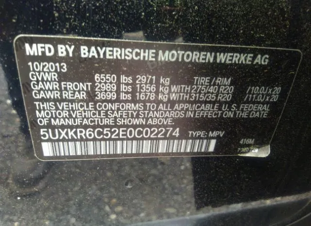 Photo 8 VIN: 5UXKR6C52E0C02274 - BMW X5 