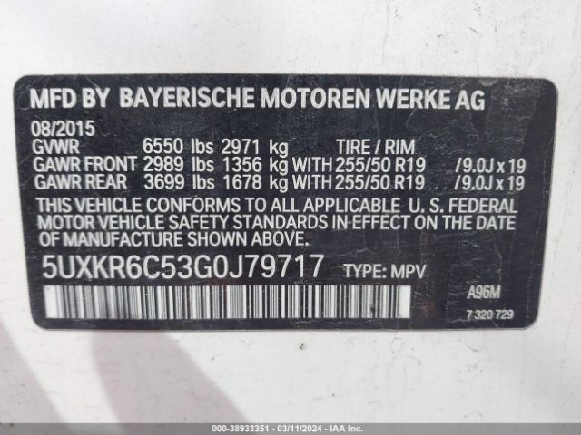 Photo 8 VIN: 5UXKR6C53G0J79717 - BMW X5 