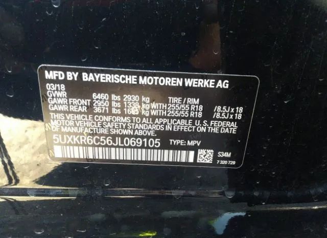 Photo 8 VIN: 5UXKR6C56JL069105 - BMW X5 