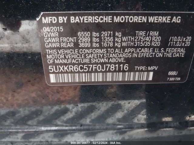 Photo 8 VIN: 5UXKR6C57F0J78116 - BMW X5 