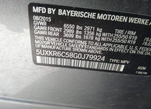 Photo 8 VIN: 5UXKR6C58G0J79924 - BMW X5 