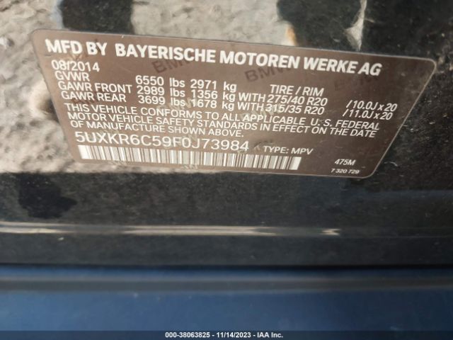 Photo 8 VIN: 5UXKR6C59F0J73984 - BMW X5 