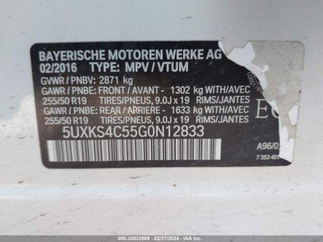 Photo 8 VIN: 5UXKS4C55G0N12833 - BMW X5 