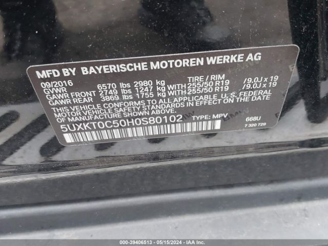 Photo 8 VIN: 5UXKT0C50H0S80102 - BMW X5 EDRIVE 